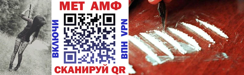 АМФ Premium как найти наркотики Балаково