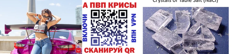 где продают наркотики  Балаково  Alpha PVP Соль 
