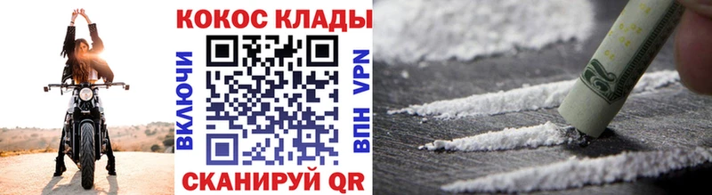 Кокаин Боливия  Балаково 