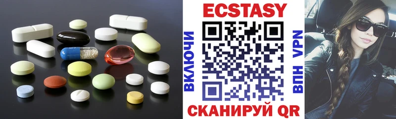 Ecstasy mix  Балаково 