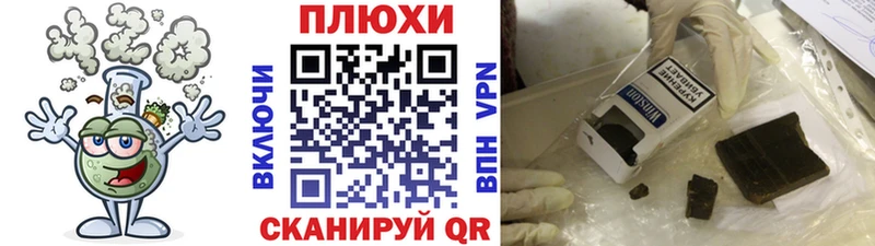 ГАШИШ VHQ  хочу наркоту  Балаково 