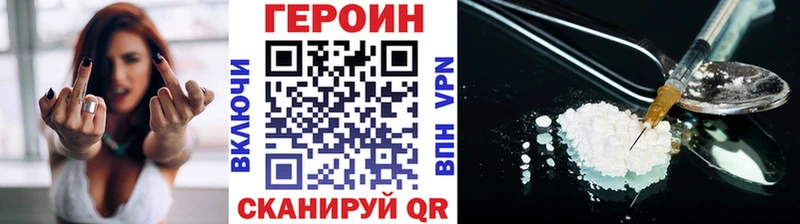 ГЕРОИН гречка  Балаково 