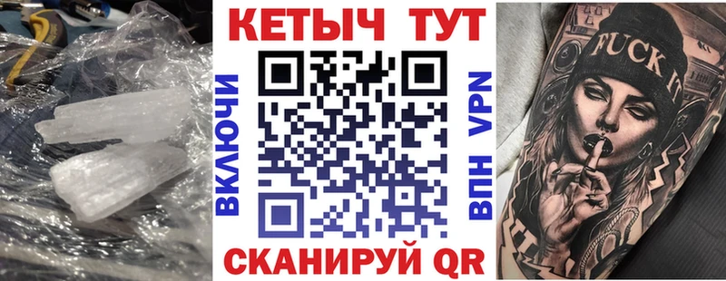 Кетамин VHQ Балаково