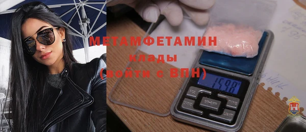 кристаллы Нея