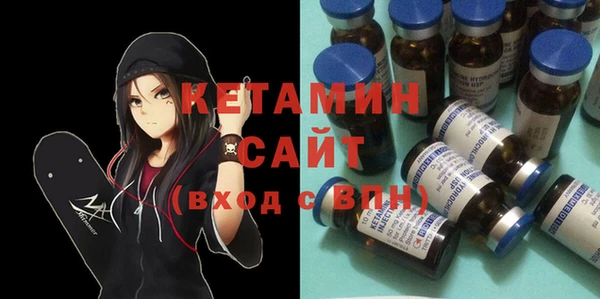 кристаллы Нея