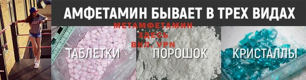 а пвп мука Нефтекумск