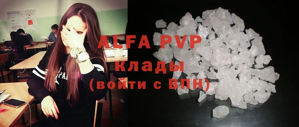 кристаллы Нея