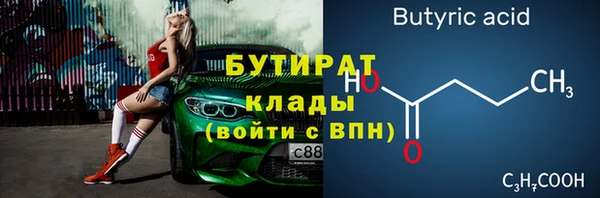 PSILOCYBIN Нефтегорск