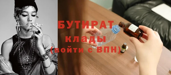 а пвп мука Нефтекумск