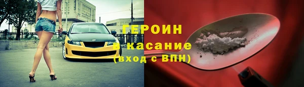 соль ск Болохово