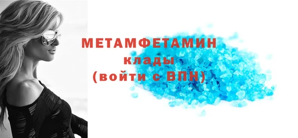 а пвп мука Нефтекумск