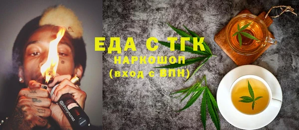 кристаллы Нея