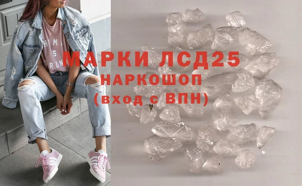 кристаллы Нея