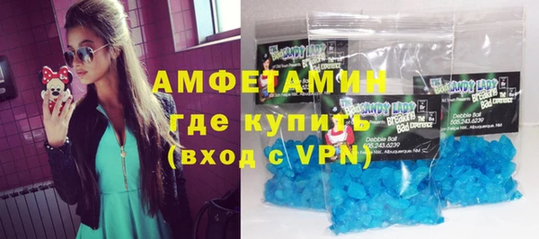кристаллы Нея
