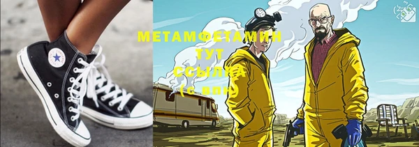 кристаллы Нея