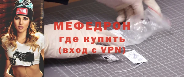 а пвп мука Нефтекумск