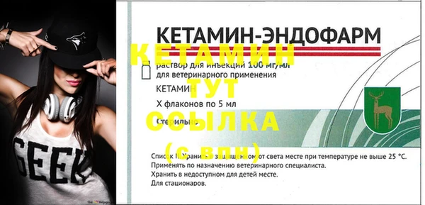 кристаллы Нея