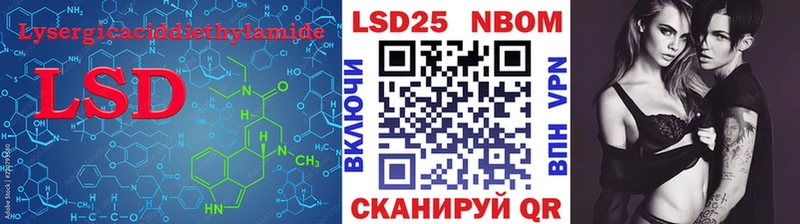 Лсд 25 экстази ecstasy  наркошоп  Балаково 