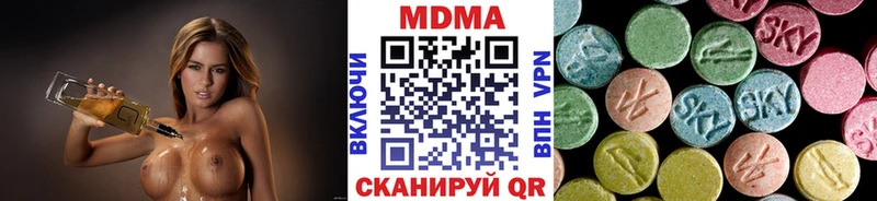 где купить наркотик  Балаково  МДМА молли 