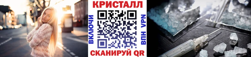 Первитин винт  Балаково 