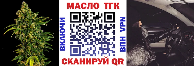 где можно купить наркотик  Балаково  Дистиллят ТГК THC oil 