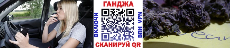 Конопля конопля  Балаково 